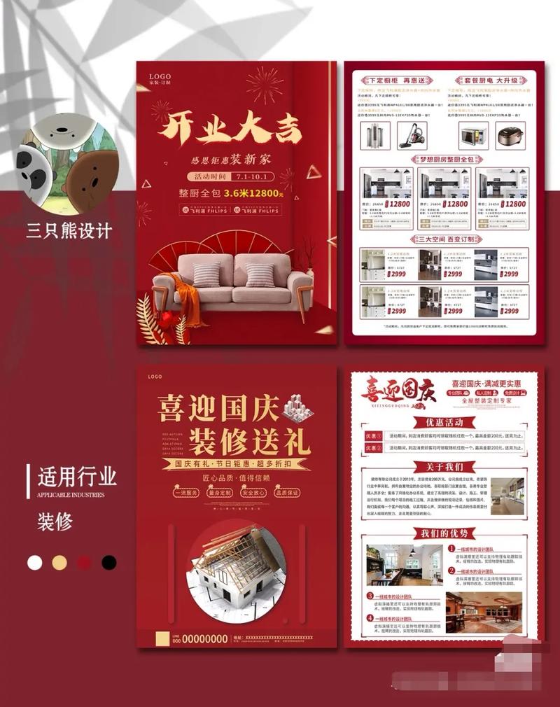 廣告設(shè)計(jì)制作 圖文快印、平面設(shè)計(jì)與包裝的完美融合