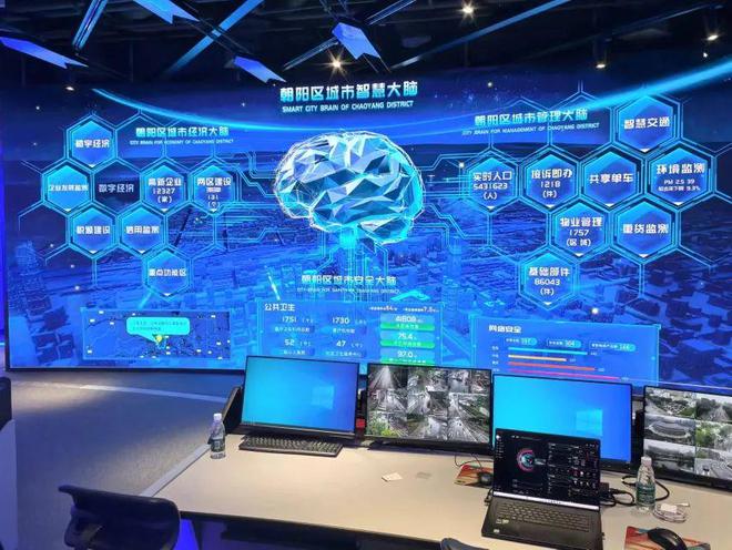 朝陽區(qū)成立數(shù)字化轉(zhuǎn)型生態(tài)共同體，開啟數(shù)字技術(shù)服務(wù)新篇章