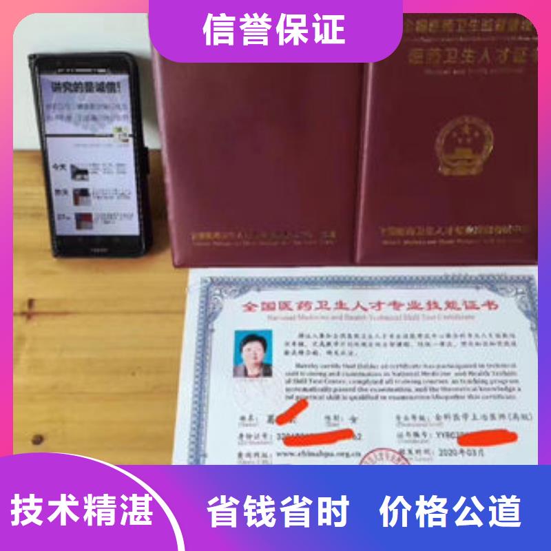技工各類(lèi)型勞動(dòng)協(xié)會(huì)技工證解決方案與信息咨詢服務(wù)指南