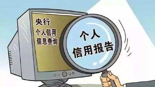 為何提取公積金需要提交個(gè)人征信系統(tǒng)查詢授權(quán)書(shū)？——信息咨詢服務(wù)解析